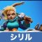 アルテマロゴ