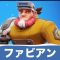 アルテマロゴ