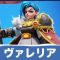 アルテマロゴ