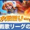 アルテマロゴ