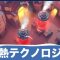 アルテマロゴ