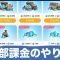アルテマロゴ