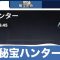 アルテマロゴ