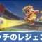 アルテマロゴ