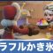 アルテマロゴ