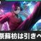 アルテマロゴ