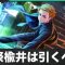 アルテマロゴ