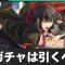 アルテマロゴ