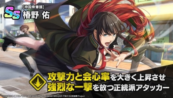 椿野佑