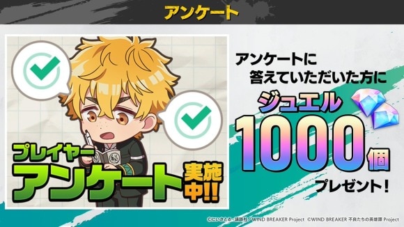 ウィンヒロ