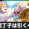 アルテマロゴ