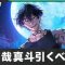 アルテマロゴ