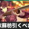 アルテマロゴ