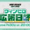 アルテマロゴ