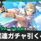 アルテマロゴ