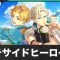 アルテマロゴ