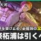 アルテマロゴ