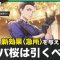 アルテマロゴ