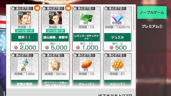 交換所