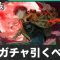 アルテマロゴ