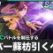 アルテマロゴ