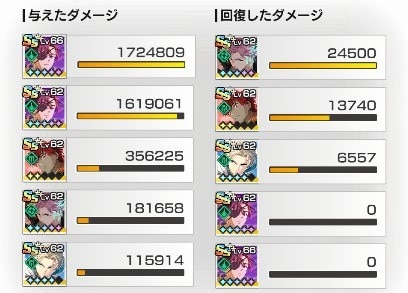 【ウィンヒロ】サイバー蘇枋ダメージ