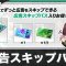 アルテマロゴ