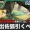 アルテマロゴ