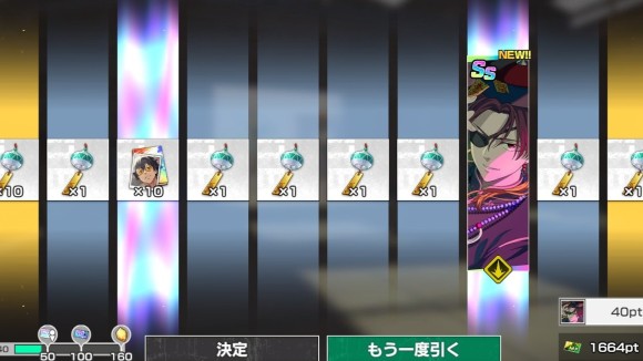 引けなかった方を交換する