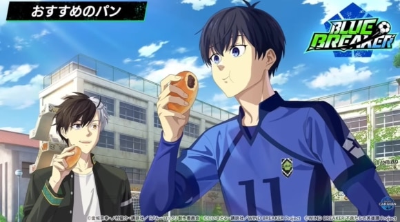 おすすめのパン