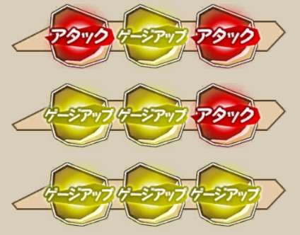 ヴァレントのレーン構成