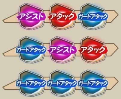 ゼアのレーン構成