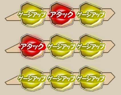 ルチアのレーン構成