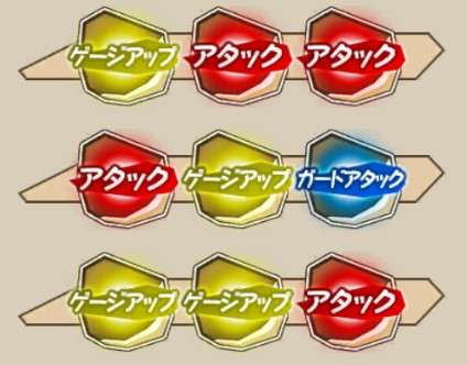 コココのレーン構成