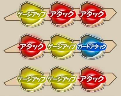オクターブのレーン構成
