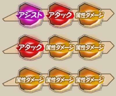 エスカのレーン構成