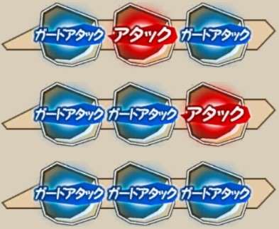 ウーノのレーン構成