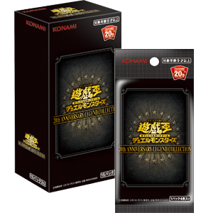 20th ANNIVERSARY LEGEND COLLECTION