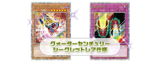 Yu-Gi-Oh! WORLD CHAMPIONSHIP 2023の来場者に配布
