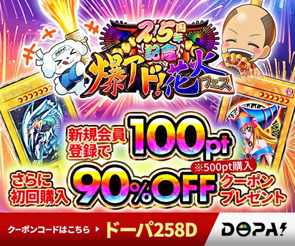 本日限定価格❗遊戯王　初期　レッドアイズブラックドラゴン　初期　極美 本日限定価格❗遊戯王 初期 レッドアイズブラックドラゴン 初期