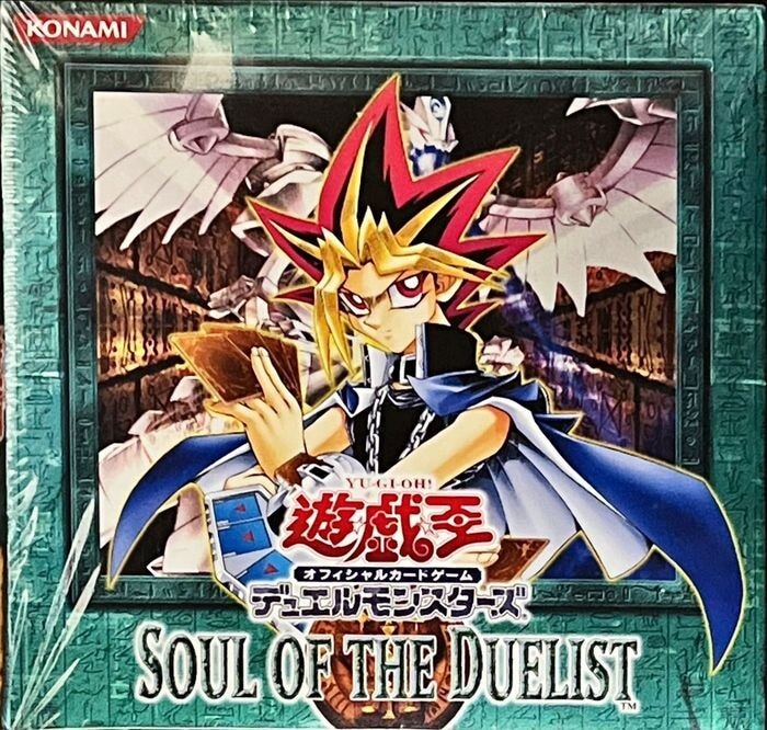 ソウル・オブ・ザ・デュエリスト(SOUL OF THE DUELIST)