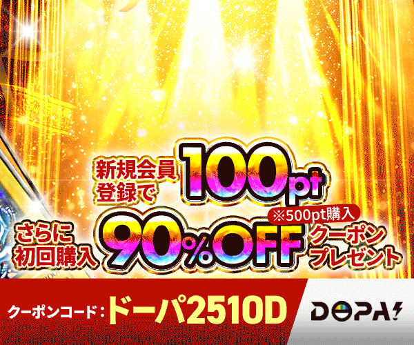 ブラック・マジシャン　プリシク　未開封　当選通知書付き　PSEC-JP002 未開封)ブラックマジシャン(当選通知書付き、ダンボール付き
