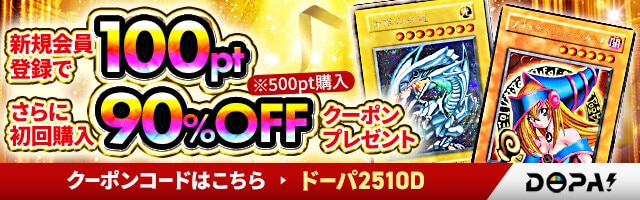 ブルーアイズホワイトドラゴン レリーフ レリブル 遊戯王 ブルーアイズホワイトドラゴン レリーフ【即日発送可能