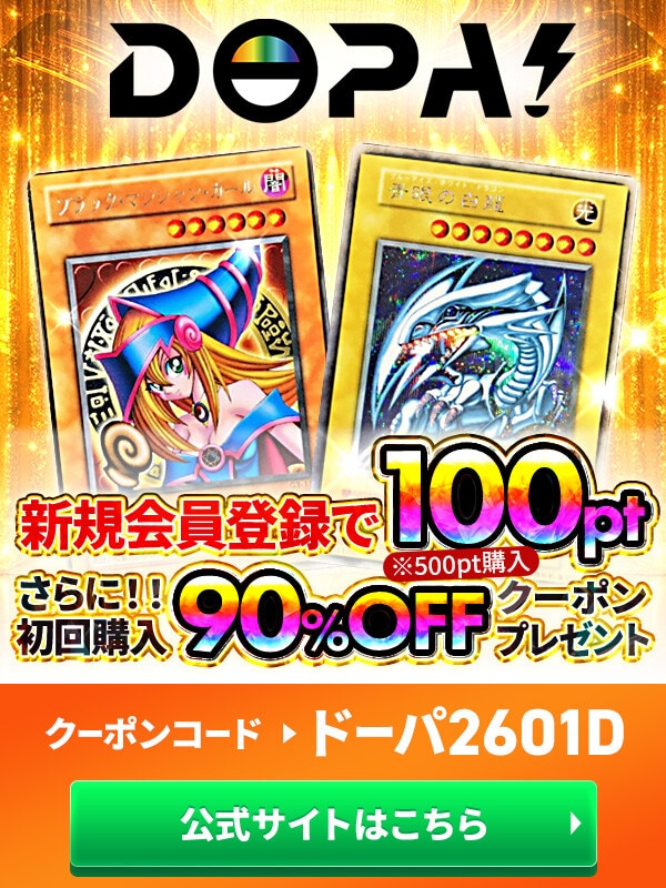 レッドアイズブラックドラゴン(ミレニアムシークレット/未開封)の買取