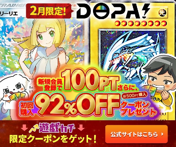 暗黒騎士ガイア(25thクオシク/未開封)の買取値段相場や価格推移【遊戯王】