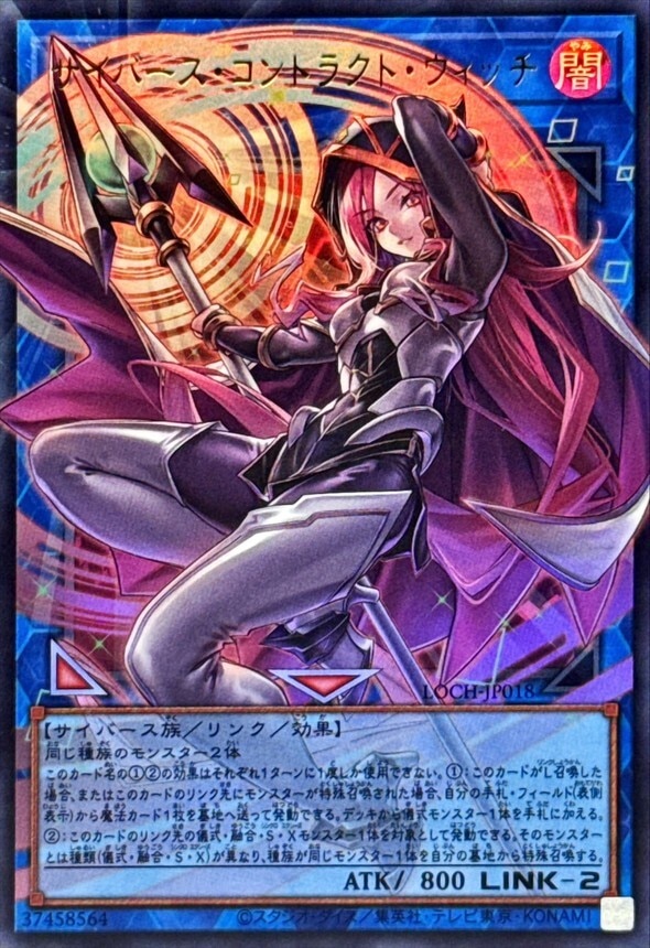 遊戯王】グランドマスターレアの買取価格ランキング【リミットオーバー
