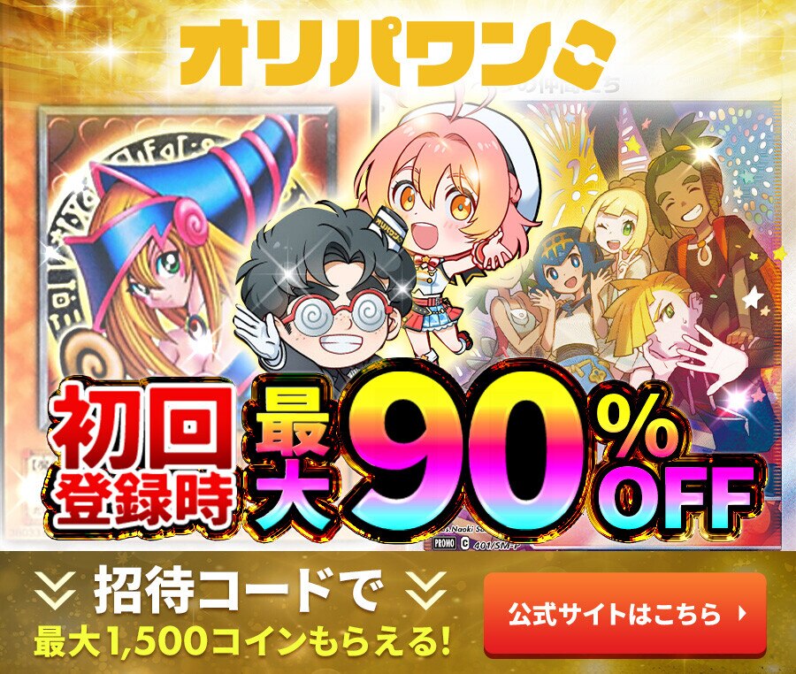 遊戯王 灰流うらら 20th 遊戯王OCG灰流うらら 20th SEの最新相場や値段
