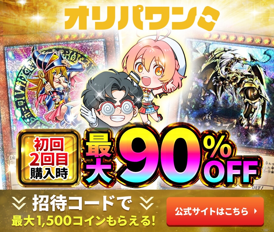 弟子ガール】魔術師の弟子－ブラックマジシャンガール(25thクオシク)の