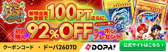 星霜の魔術師 アストログラフマジシャン(グランドマスターレア)の買取