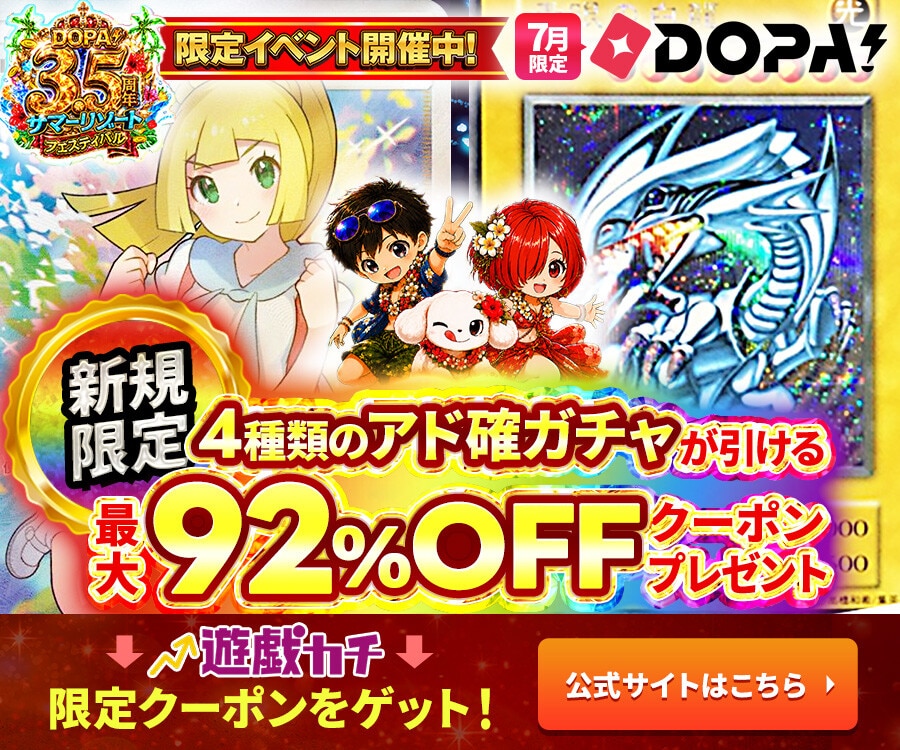 カオスソルジャー開闢の使者(レリーフ)の買取値段相場や価格推移【遊戯王】